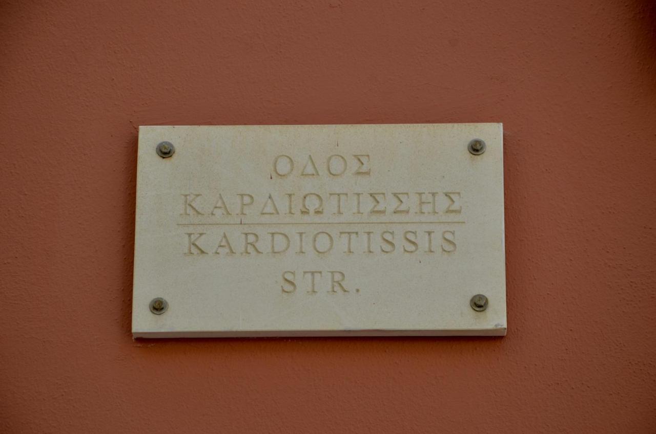 Intra Muros Hostel Ираклио Екстериор снимка